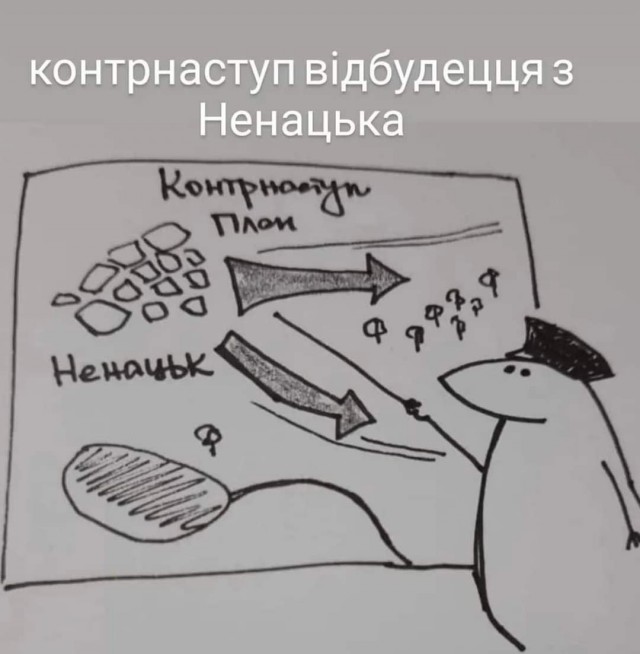 Украина может начать контрнаступление в ближайшие недели
