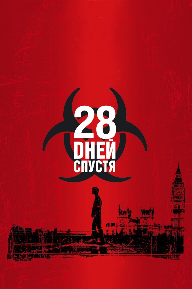 5 научно-фантастических фильмов, где человечество находится на грани вымирания