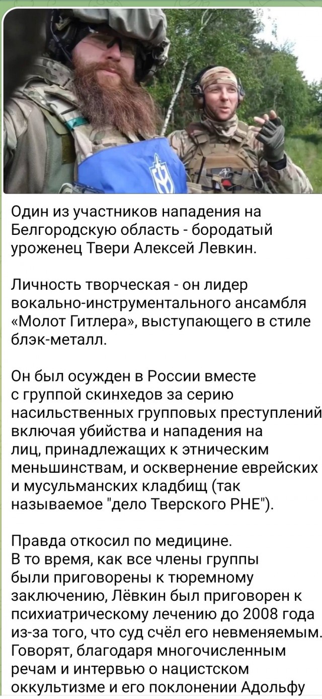 Бой у КПП «Грайворон» в Белгородской области