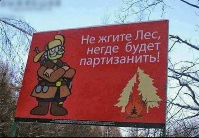 Картинки и мемы для настроения - 181
