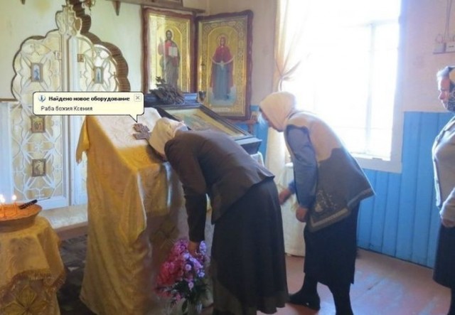 За оскорбление чувств верующих 5 лет тюрьмы!