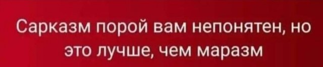 Юмор в картинках и без 23.06