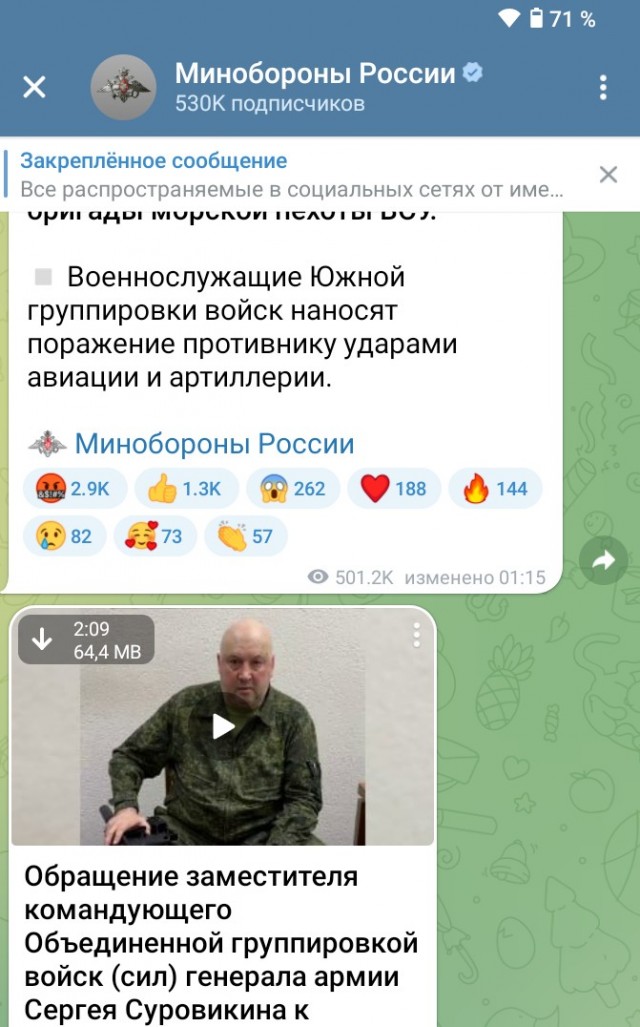⚡️Суровикин и Алексеев выступили с обращениями к ЧВК Вагнер