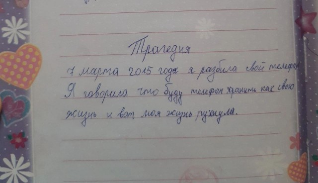 Так себе картинки 17.07.23