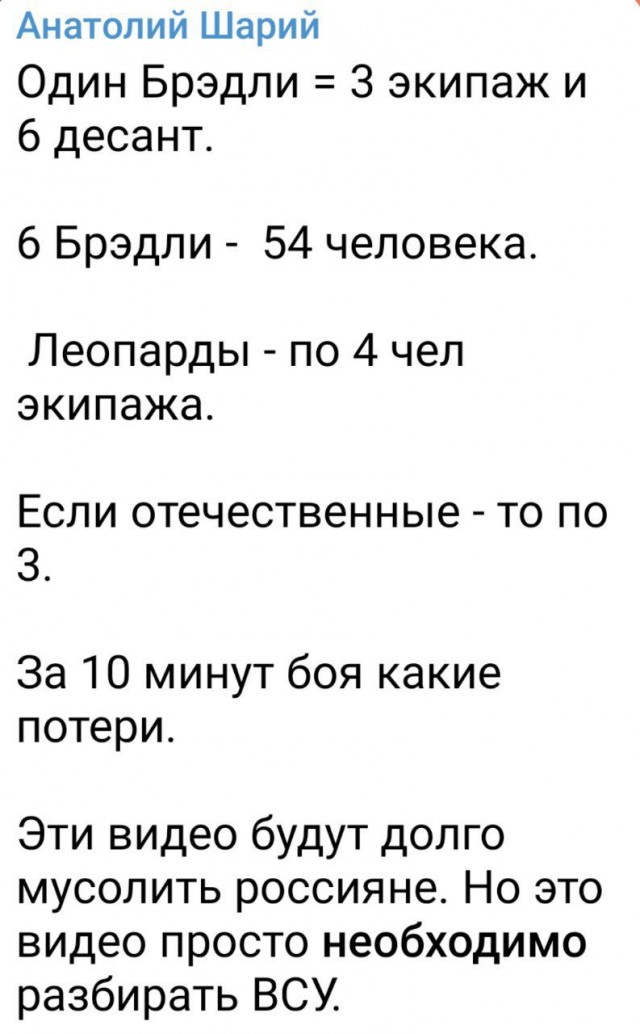 Эпичная битва российского танка с колонной противника.