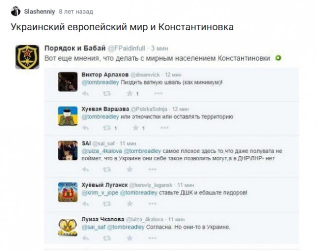 Можем повторить?