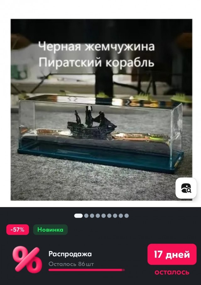 Где купить такой?