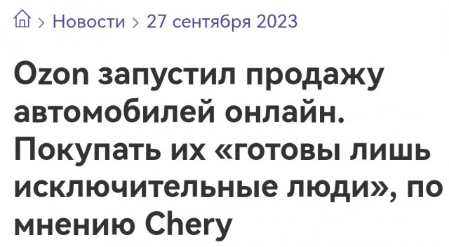 АвтоВАЗ запустил онлайн-продажи автомобилей Lada по заводской цене