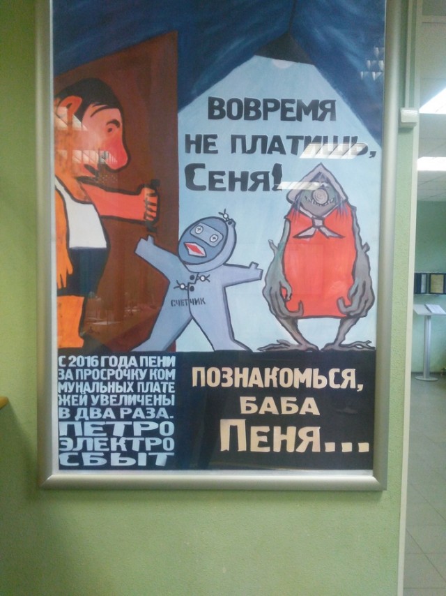 "Россети" хотят запретить потребителям бесплатно уходить из сети на собственную генерацию