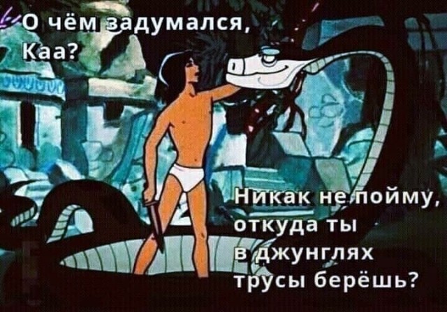 Очень древние баяны