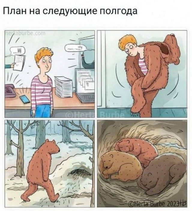 Отряд быстрого деградирования