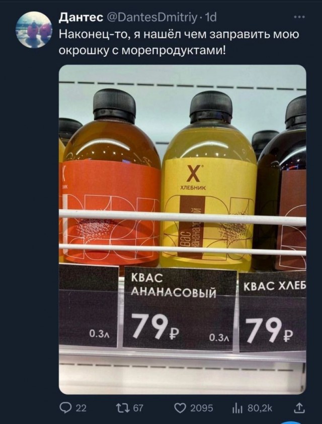 Выходная Хня для деградантов
