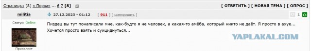 Откуда пошло вранье про секс в общагах?