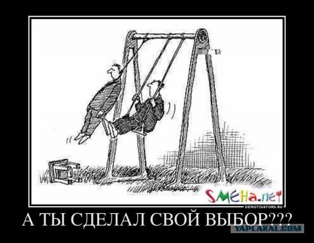 Шиза крепчала