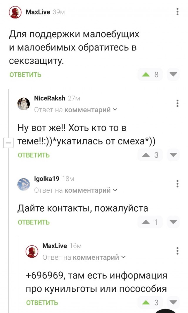 Всего понемногу. От 26.01.24