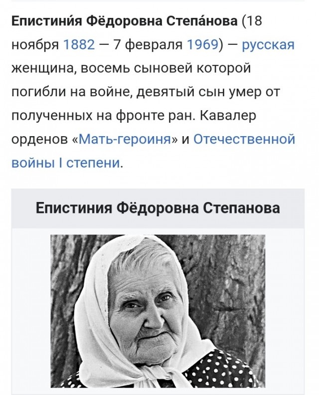 "С Победой, сынки!"⁠⁠