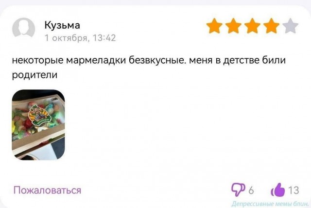 Немного немного