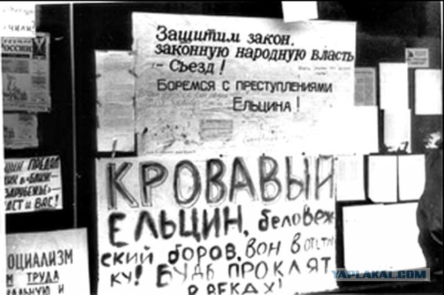 Чем отличаются времена СССР от нынешних