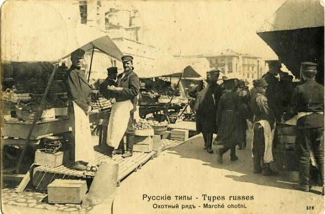 Московские рынки, которых уже нет