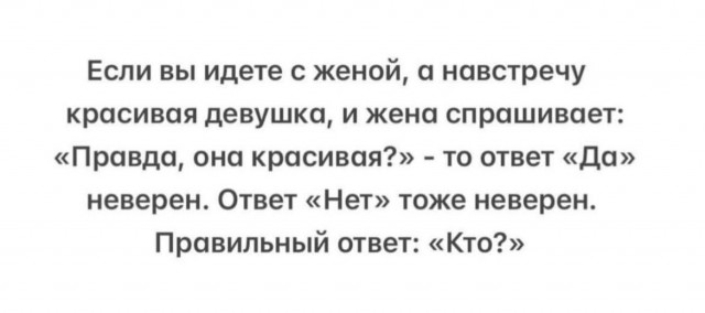 Народная меДИЧина 1033