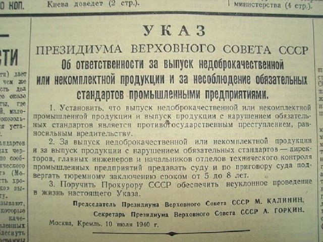 5 марта 2024 года акция "Две гвоздики для товарища Сталина" пройдет в 28-й раз⁠⁠