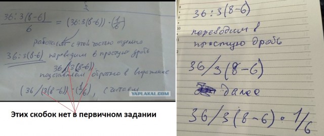 Задача по математике. Повторенье - мать ученья