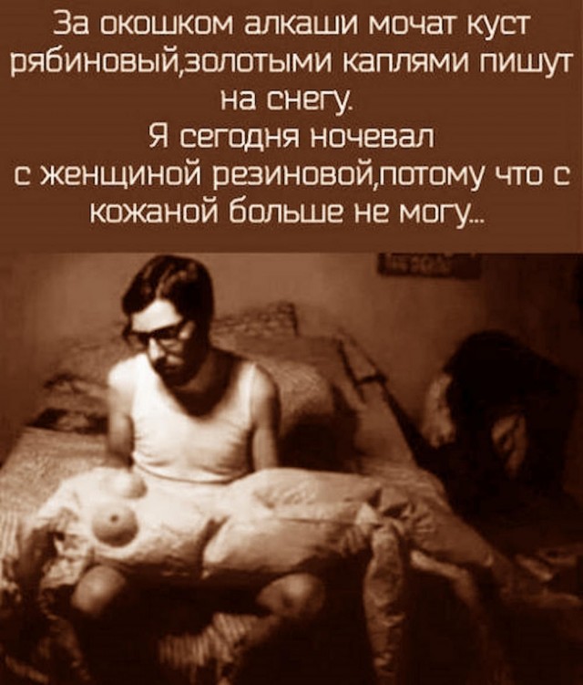 Тлидцать тли от 11 маЛта