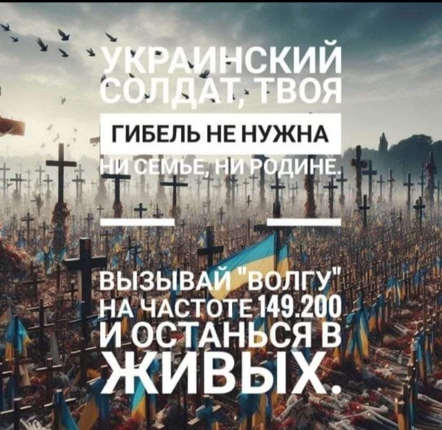 Отсырел говорят