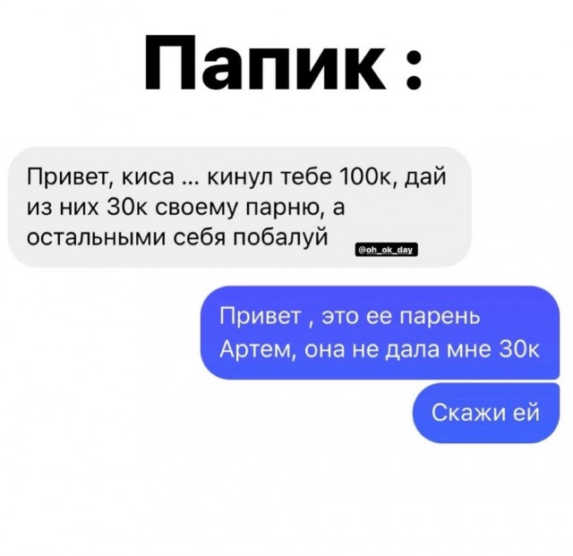 Отряд быстрого деградирования