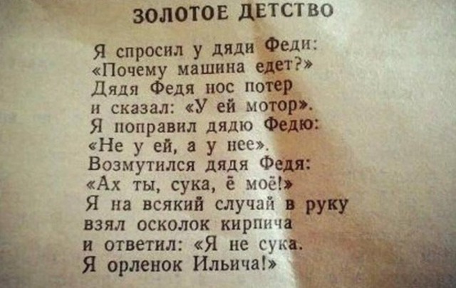 Подборка из прошлого нашей страны