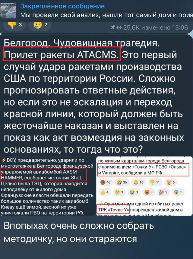 У обрушившегося дома рухнула крыша, которая накрыла спасателей