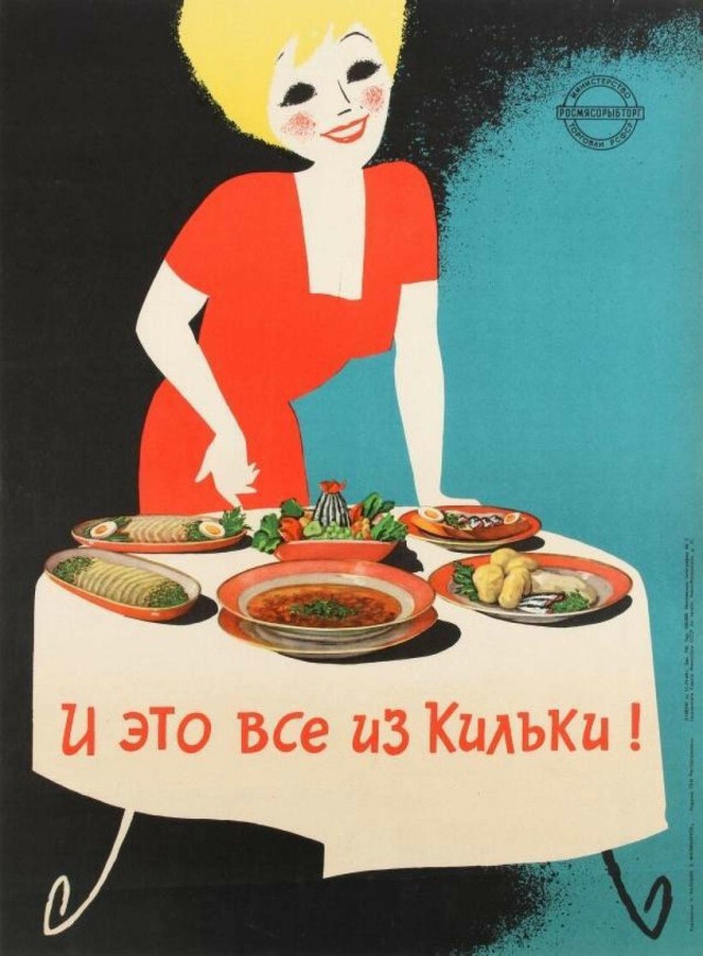 Фотографии из прошлого нашей страны – 60