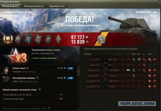 Wargaming 62
