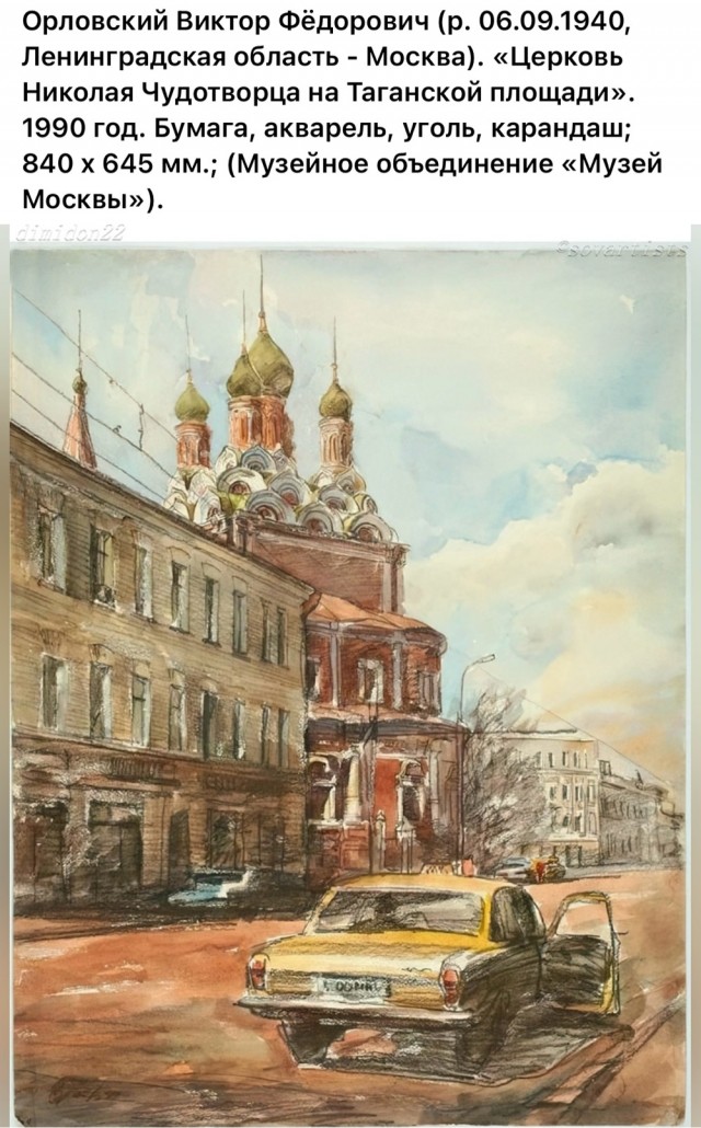 Арт-воскресенье