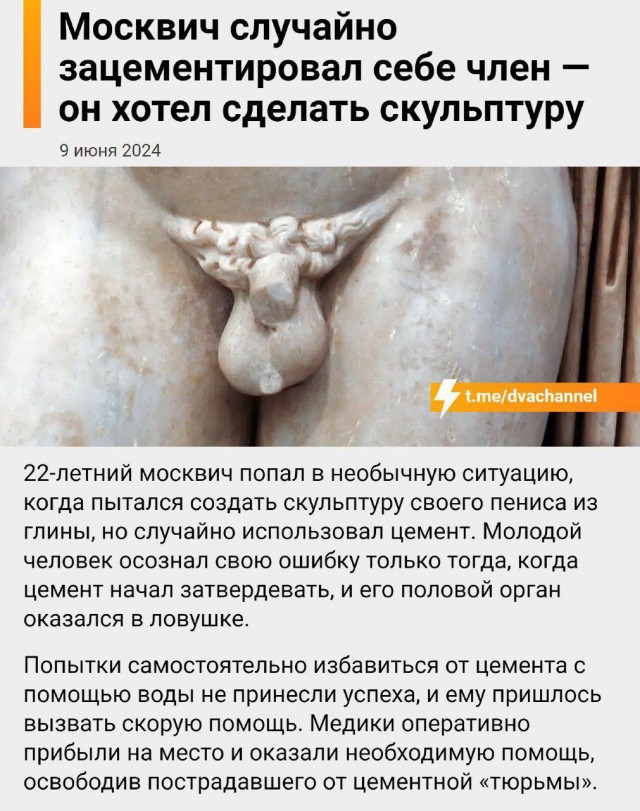 Юмор в картинках и без