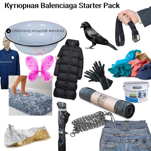 Никакие картинки и тексты
