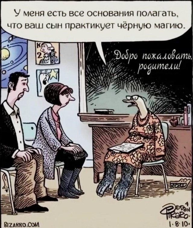 Картинки разные с надписями и без