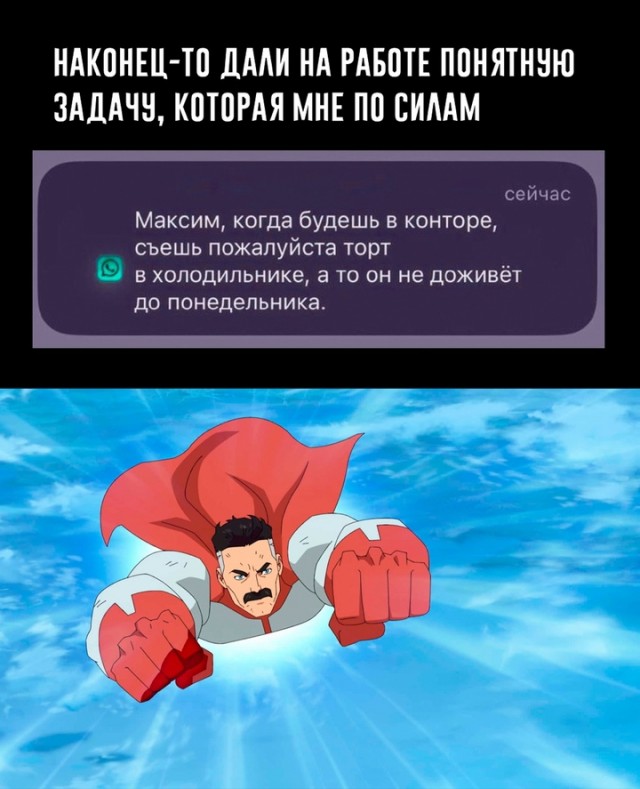Веселые картинки к понедельнику (29.07)