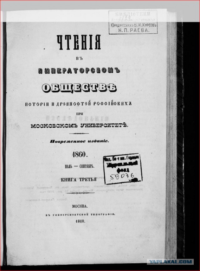 Настало твоё время! Кипрей-Тонколистный, он же Иван-Чай