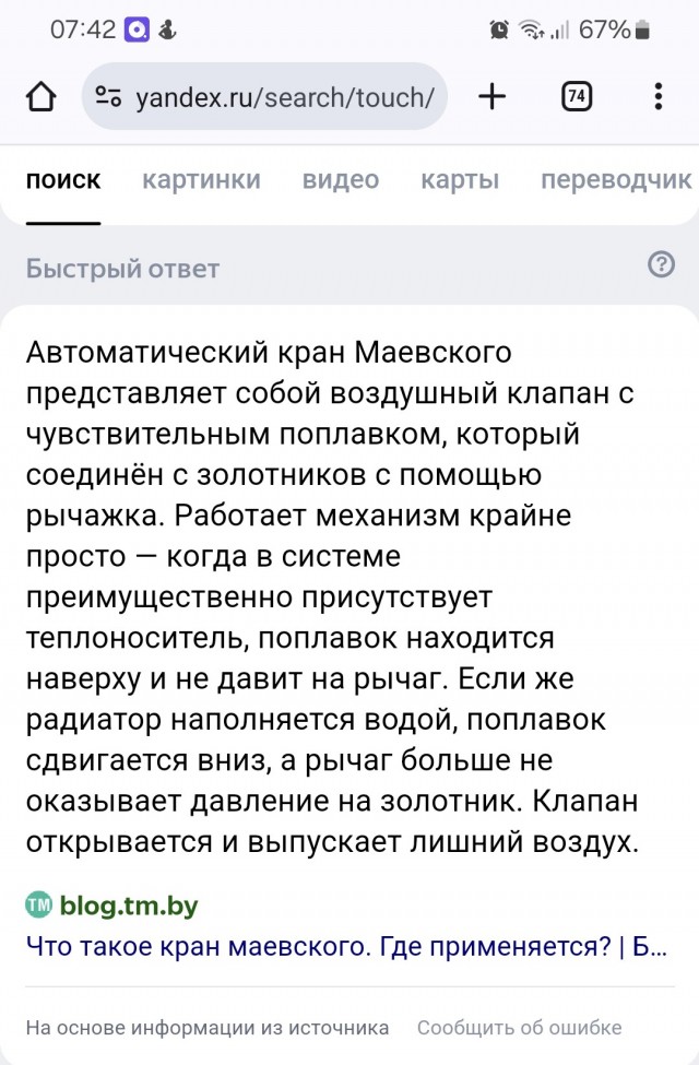 «Как я за свой счет мразью стал⁠⁠»