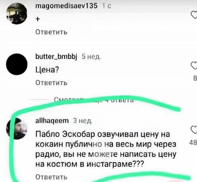 Завалялось тут случайно немного забавных картинок