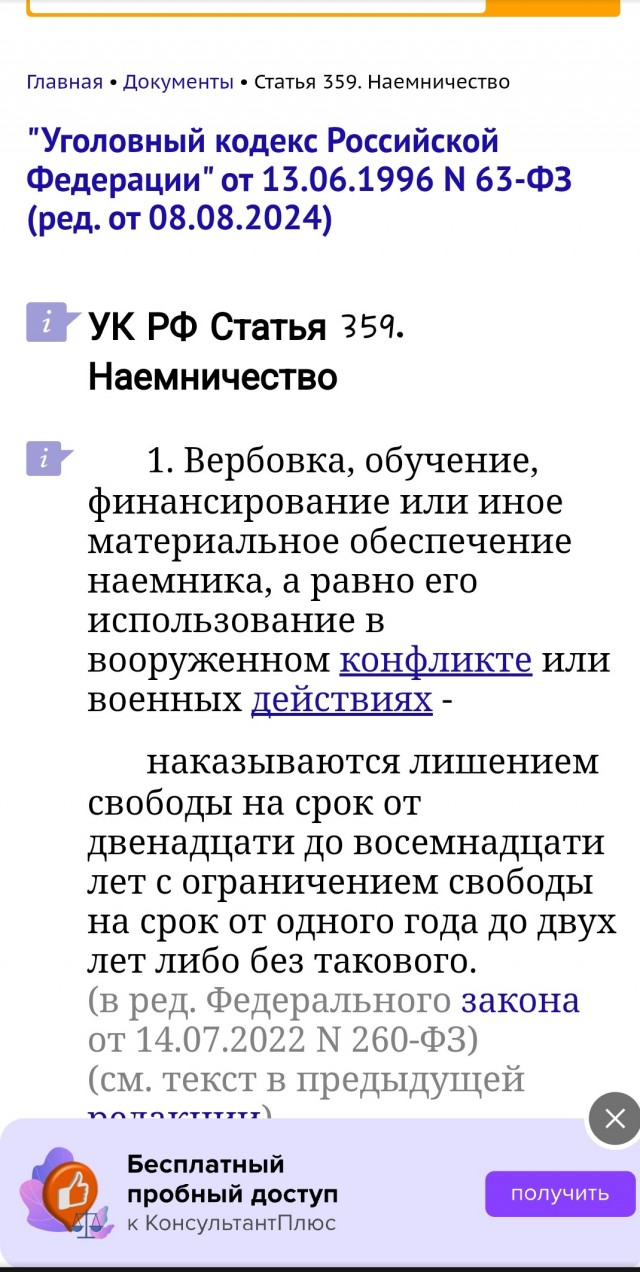 А на СВО платят всё больше и больше...