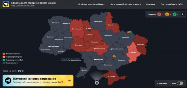 Украинские каналы сообщают о стрельбе в Киеве