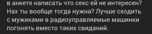 Каталог баб 2024