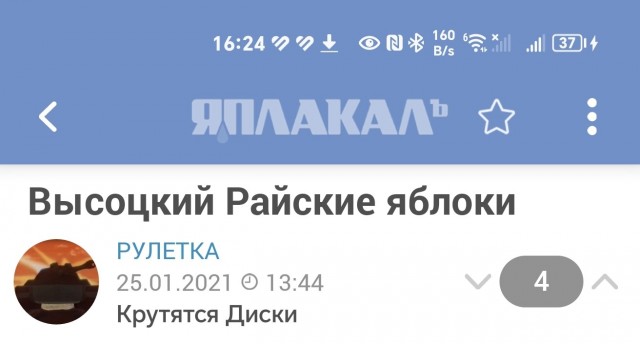 Израильские военные вернули семье похищенную 10 лет назад езидку.