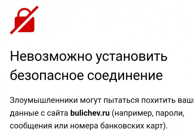 Совёнок ( фантастика )
