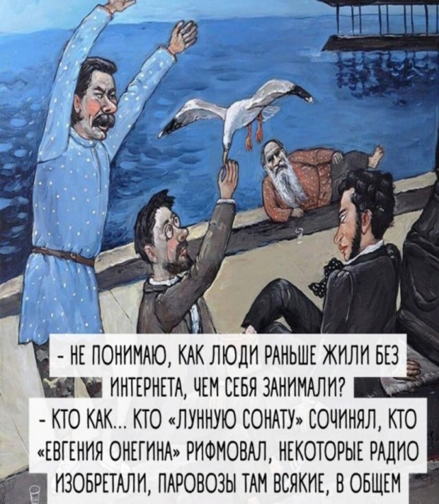 Так себе картинки 25.10.24
