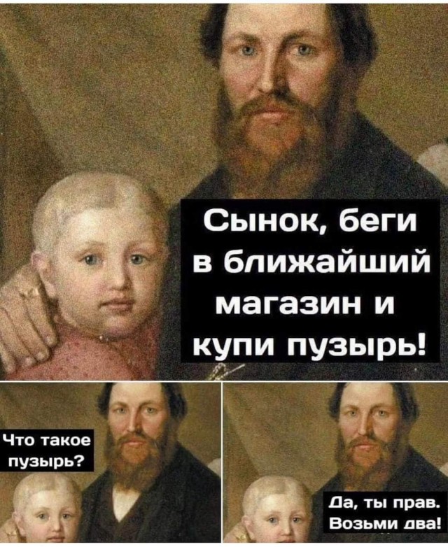 Так себе картинки 30.10.24