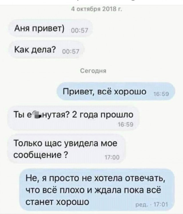 Завалялось тут случайно немного забавных картинок