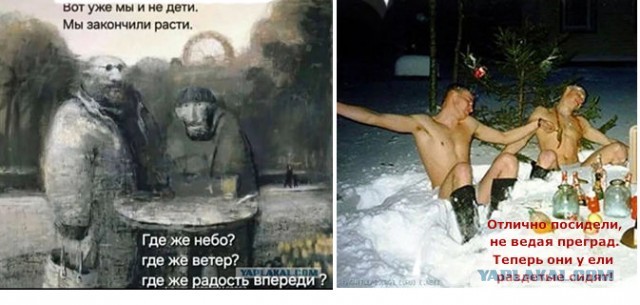 Забавные картинки, шутки из этих ваших интернетов